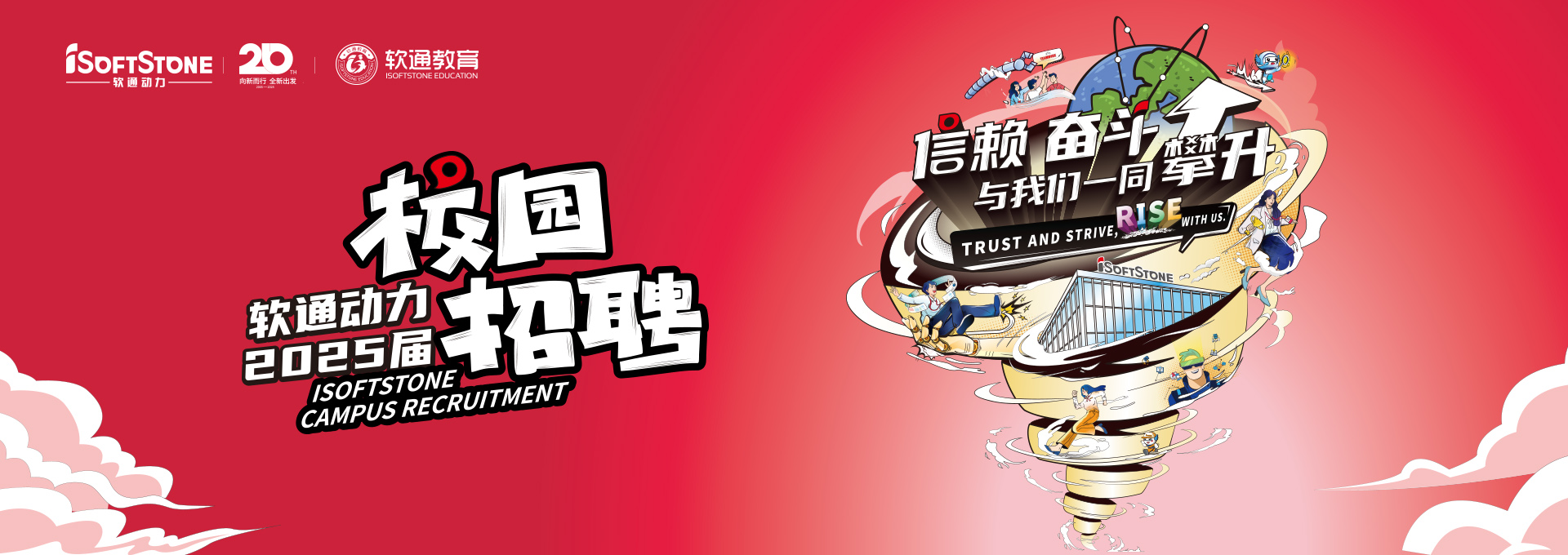 2003网站太阳集团动力2025届春季校园招聘火热举行中！