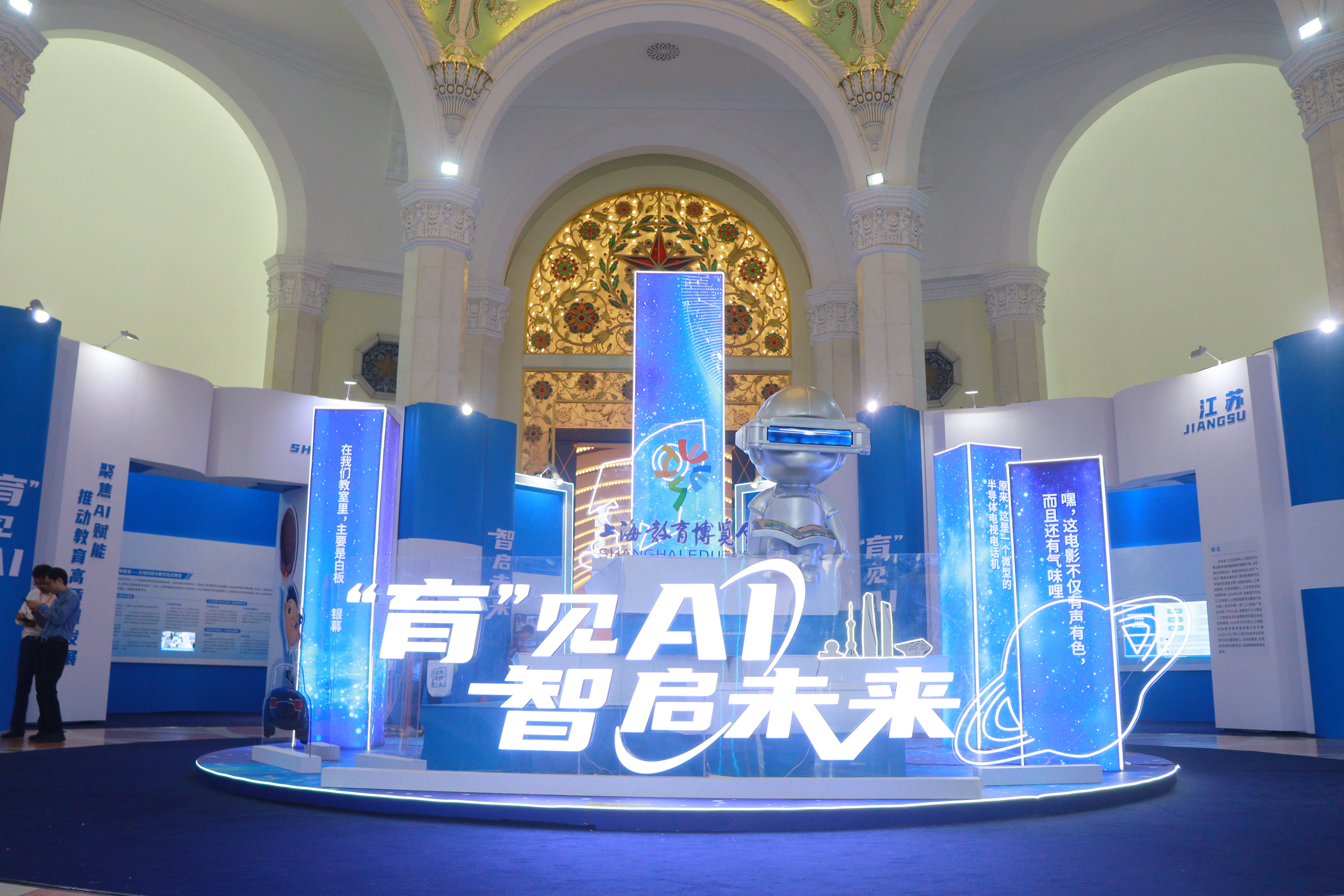 2003网站太阳集团动力携手上海大学推出数字适老立异效果  天擎机械人赋能智慧养老新生态