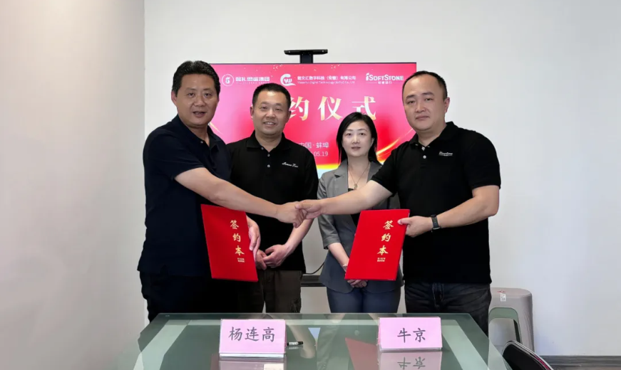 2003网站太阳集团动力携手懿文汇，，，，，，共筑鸿蒙元效劳都会级标杆